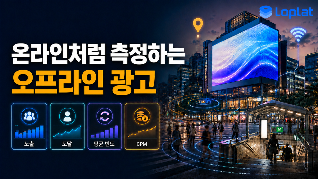 오늘의 인사이트 썸네일